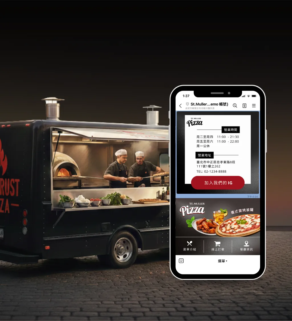 餐飲小店官方LINE設計案例