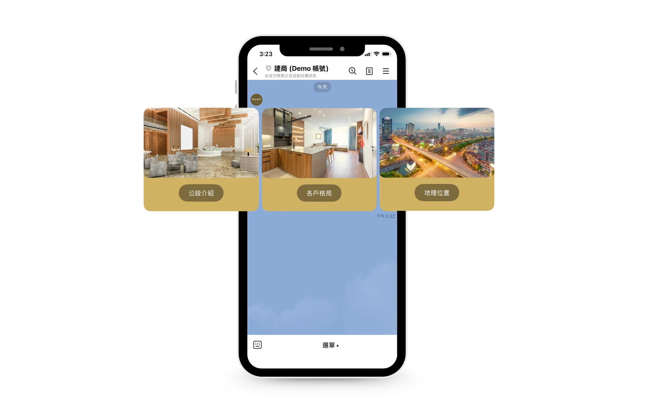 建案代銷官方LINE建案詳情設計案例