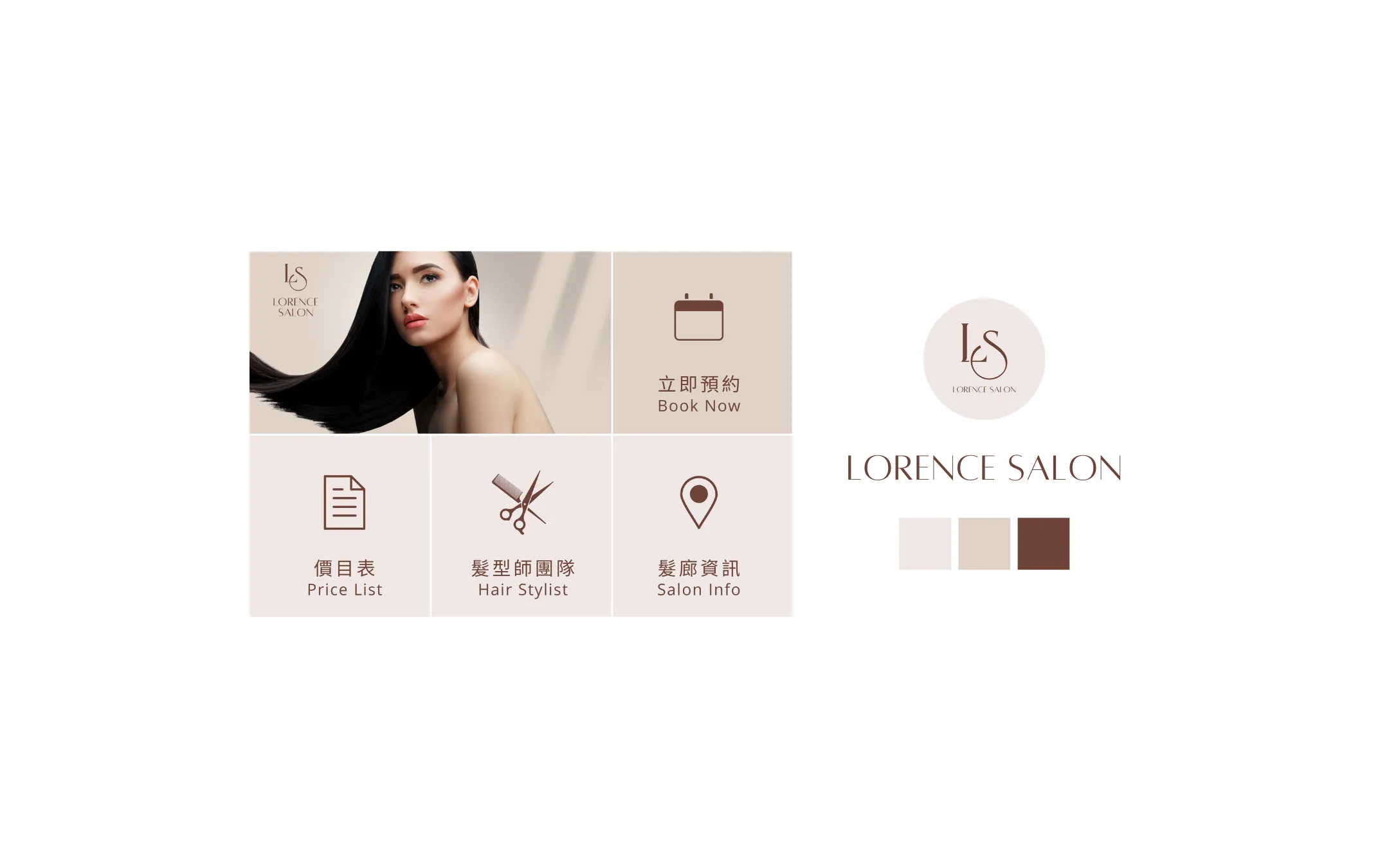 LINE圖像設計方向