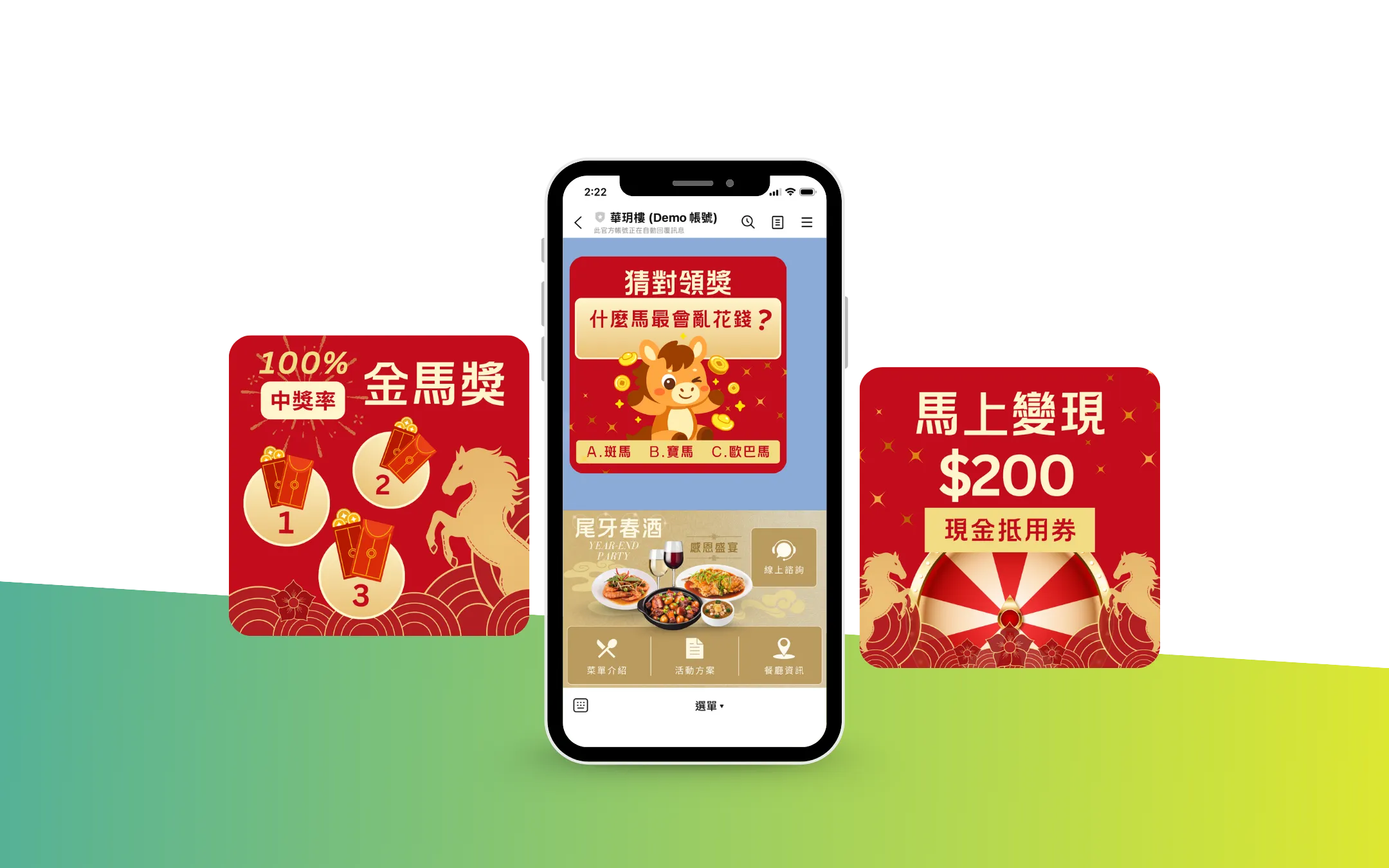 官方LINE設計靈感