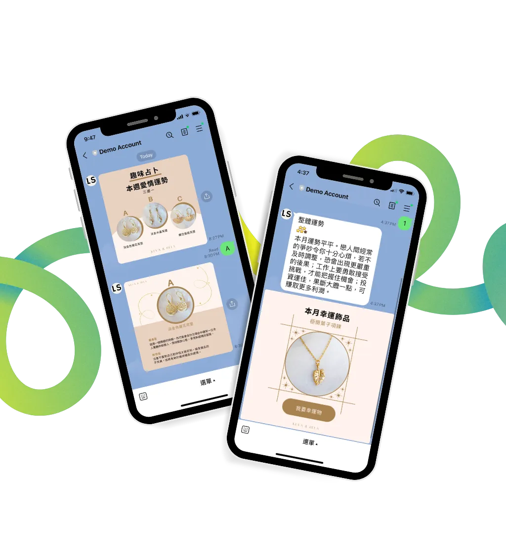 官方LINE創意行銷