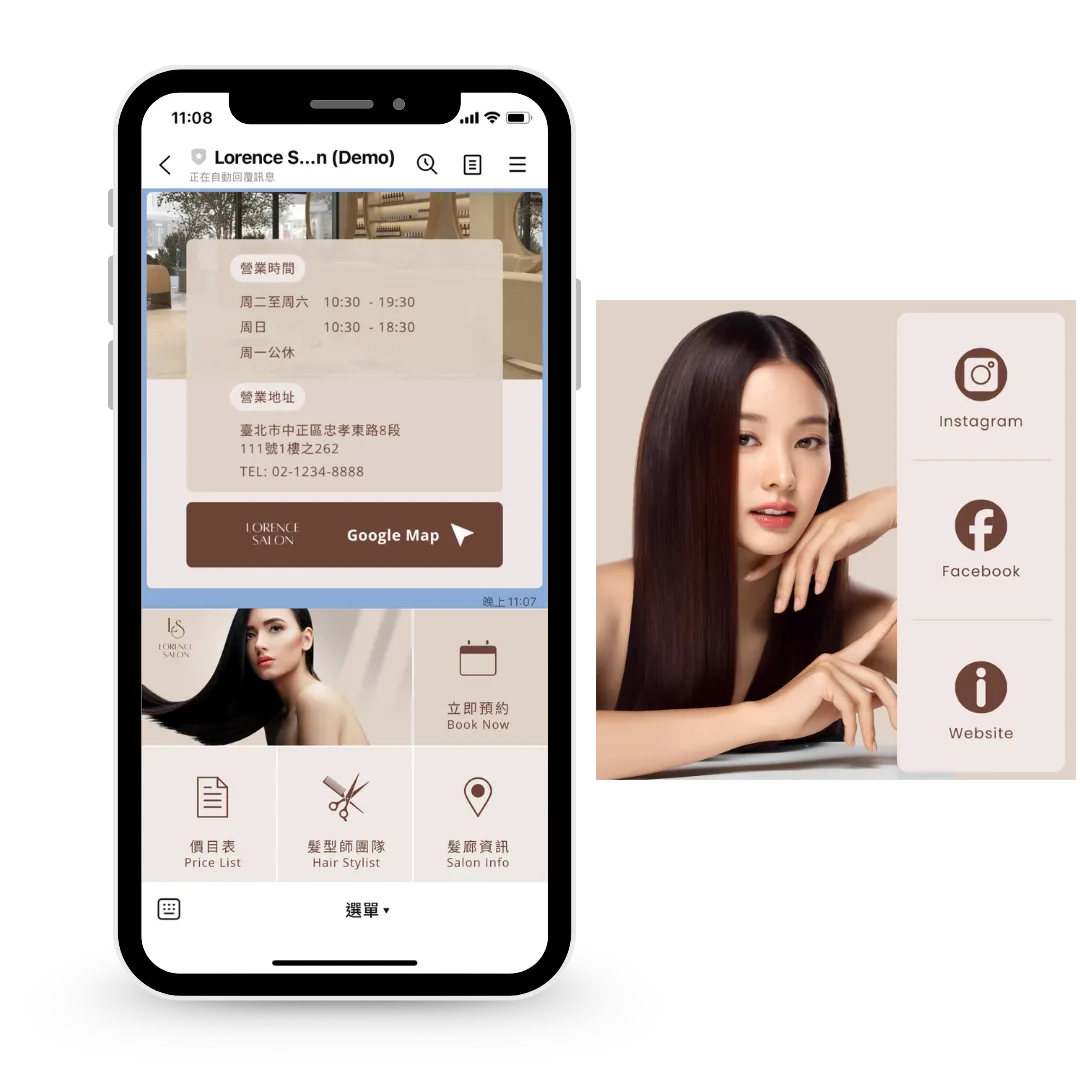 官方LINE圖文訊息